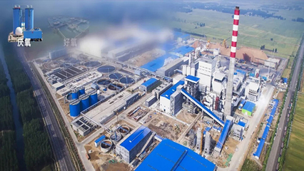 博世科环保科技股份 资源再生利用技术研发的探索与实践